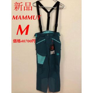 マムート(Mammut)の新品　マムート　ベースジャンプツーリングパンツ　M(登山用品)