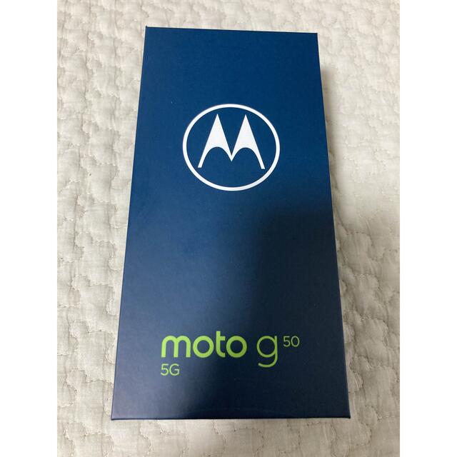 【新品未開封】moto g50 5G テンダーグリーン