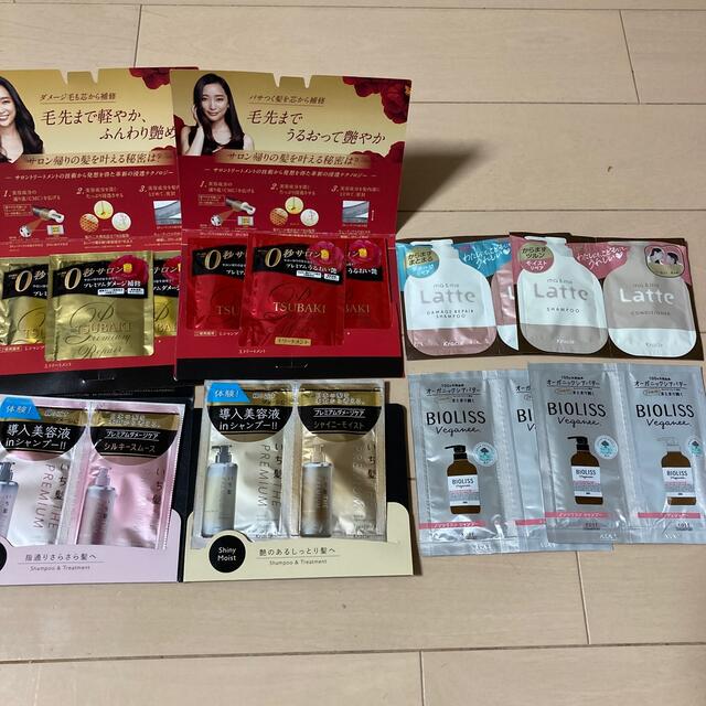 試供品 シャンプー コンディショナー - シャンプー