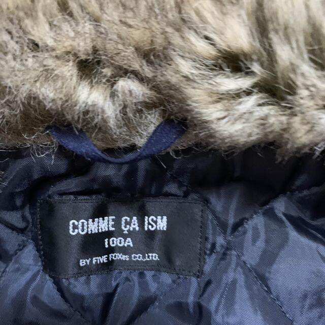 COMME CA ISM(コムサイズム)のCOMME CA ISM デニムジャケット　Gジャン　キッズ キッズ/ベビー/マタニティのキッズ服男の子用(90cm~)(ジャケット/上着)の商品写真