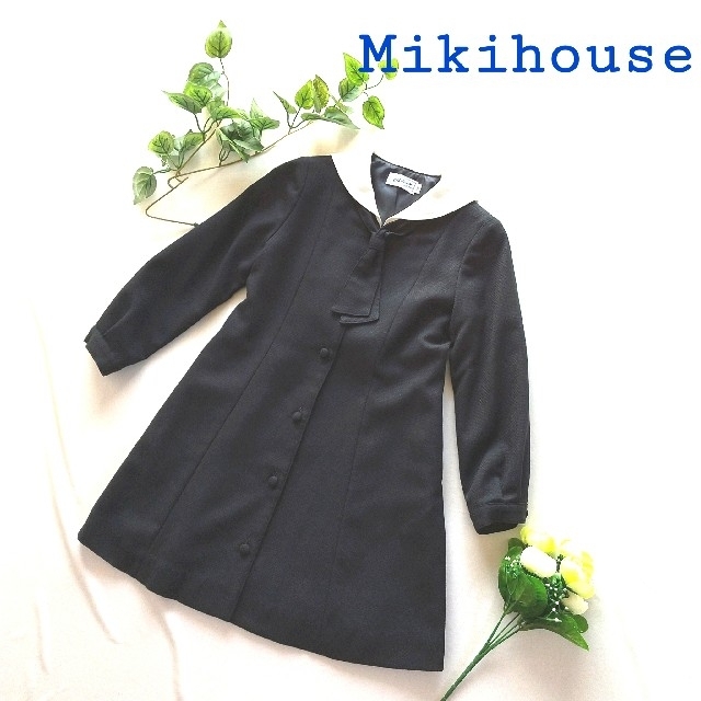ミキハウス　mikihouse　フォーマル　セーラー服　ワンピース　紺　お受験 | フリマアプリ ラクマ