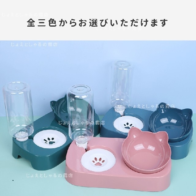 【1個】犬猫 自動給水 ダブルフードボウル ペット用食器 餌入れ 猫耳 ピンク その他のペット用品(猫)の商品写真