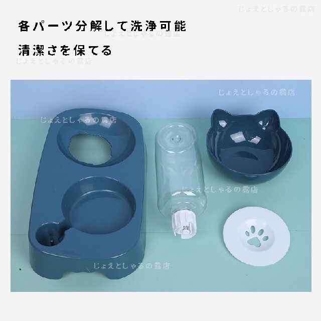 【1個】犬猫 自動給水 ダブルフードボウル ペット用食器 餌入れ 猫耳 ピンク その他のペット用品(猫)の商品写真