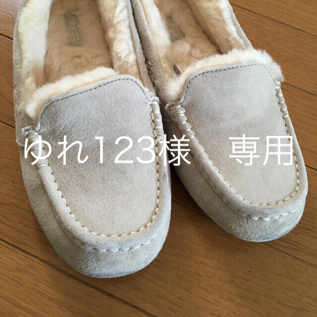 UGG アンスレー　ムーンライト