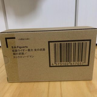 バンダイ(BANDAI)のS.H.Figuarts 仮面ライダー最光(特撮)