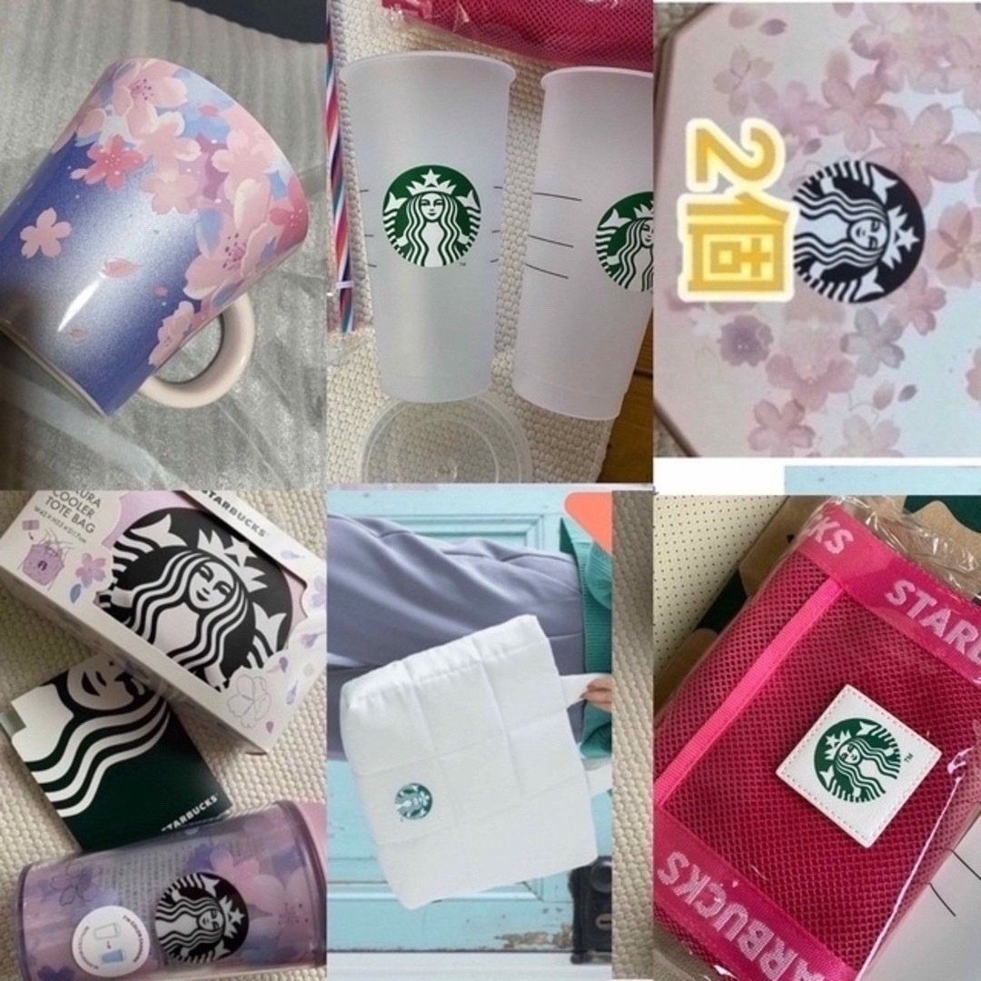 Starbucks Coffee - あかまる②じじ様専用‼️ 新品 スターバックス の