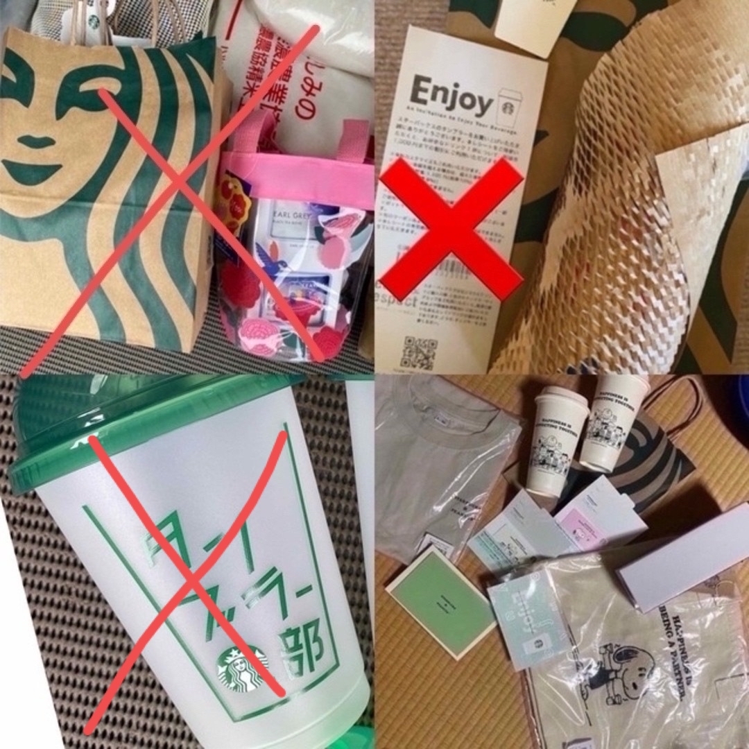 Starbucks Coffee - あかまる②じじ様専用‼️ 新品 スターバックス の ...