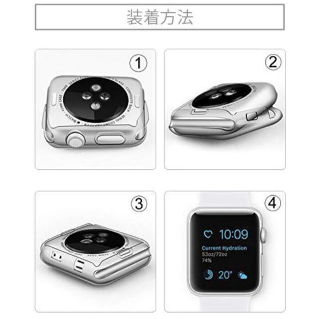 Apple Watch(アップルウォッチ)の【Apple Watch 本体カバー】 スマホ/家電/カメラのスマホアクセサリー(モバイルケース/カバー)の商品写真