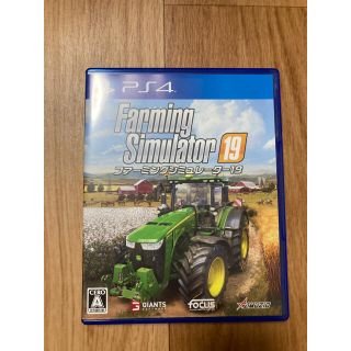 プレイステーション4(PlayStation4)のファーミングシミュレーター19  Farming Simulator19(家庭用ゲームソフト)