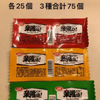 卫龙辣条 亲嘴烧75個送料無料(豆腐/豆製品)