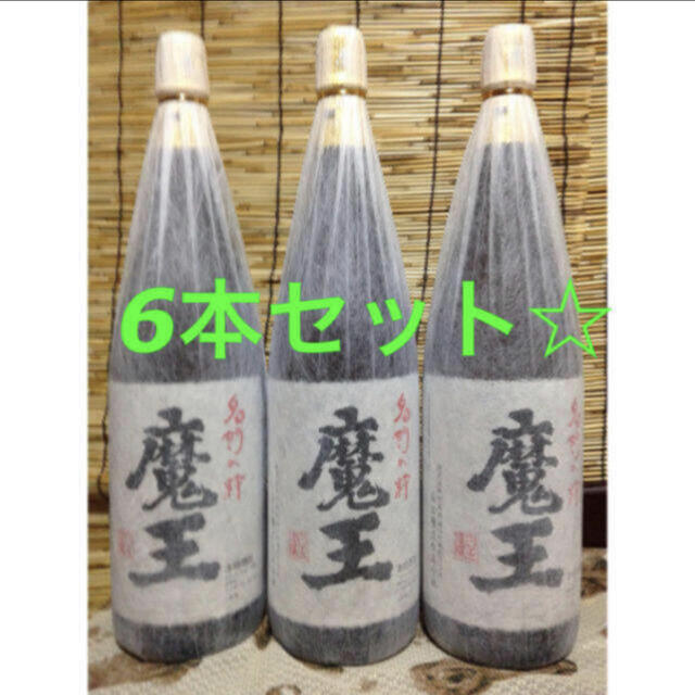 魔王焼酎1800ml