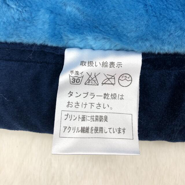 ますが 新品!日本製シングル あったか合わせ毛布 B格品アウトレット ...