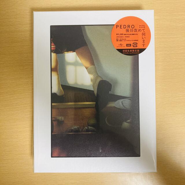 PEDRO 後日改めて伺います(初回生産限定盤) エンタメ/ホビーのCD(ポップス/ロック(邦楽))の商品写真
