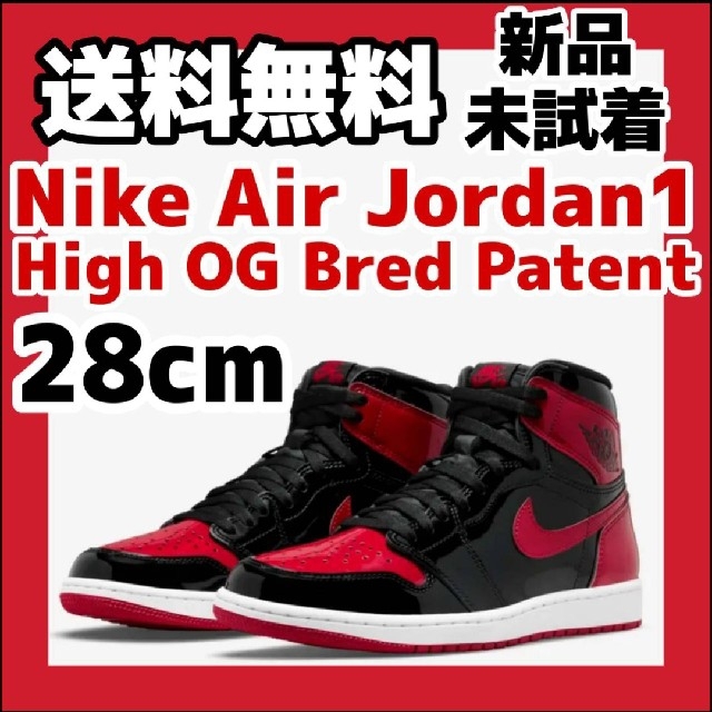 Nike AJ1 High OG Patent Bred 28cm