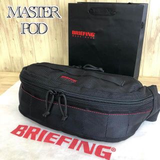 ブリーフィング(BRIEFING)の【人気完売品】BRIEFING MASTER POD マスターポッド 黒 バッグ(ボディーバッグ)