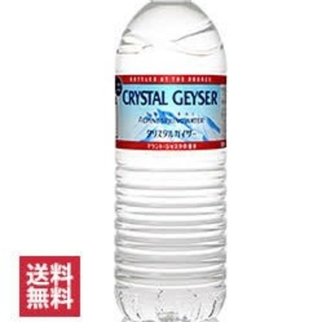 96本 送料無料 クリスタルガイザー 500ml 48本×2いろはす天然水より良 食品/飲料/酒の飲料(ミネラルウォーター)の商品写真