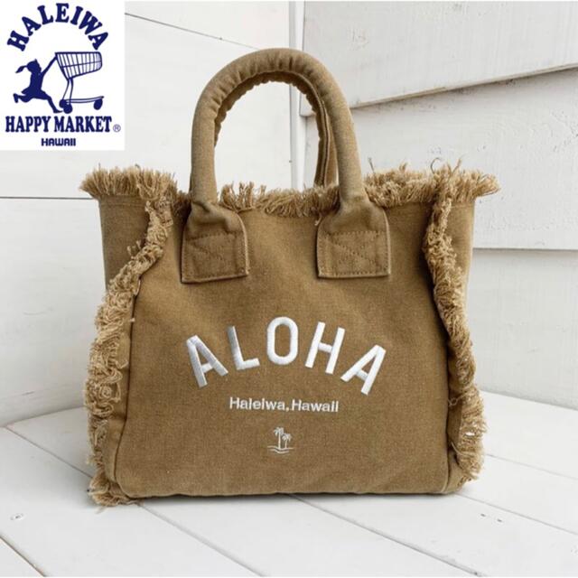 HALEIWA(ハレイワ)の新品 ハレイワハッピーマーケット フリンジトートバッグ 【ブラウン】 レディースのバッグ(トートバッグ)の商品写真