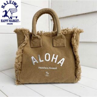 ハレイワ(HALEIWA)の新品 ハレイワハッピーマーケット フリンジトートバッグ 【ブラウン】(トートバッグ)