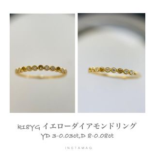 (R1117-3)『Vivid  Yellow』K18YGダイアモンドリング(リング(指輪))