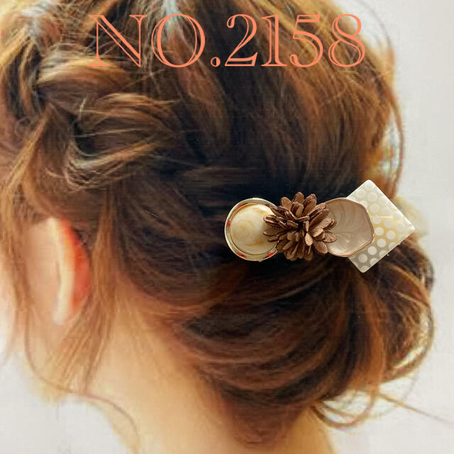 antiqua(アンティカ)の秋カラー大人可愛いアクセサリーNO.2158 レディースのヘアアクセサリー(バレッタ/ヘアクリップ)の商品写真