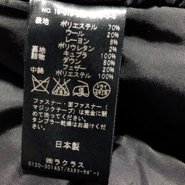 AP STUDIO ショート丈ダウンジャケット ブラック | tradexautomotive.com