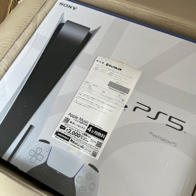 PlayStation(プレイステーション)のPlayStation　全5台セット　新品未使用 エンタメ/ホビーのゲームソフト/ゲーム機本体(家庭用ゲーム機本体)の商品写真