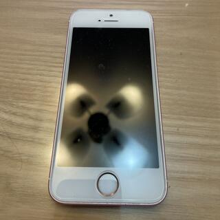 iPhoneSE 第1世代 シムロック解除 32G ピンクゴールド(スマートフォン本体)