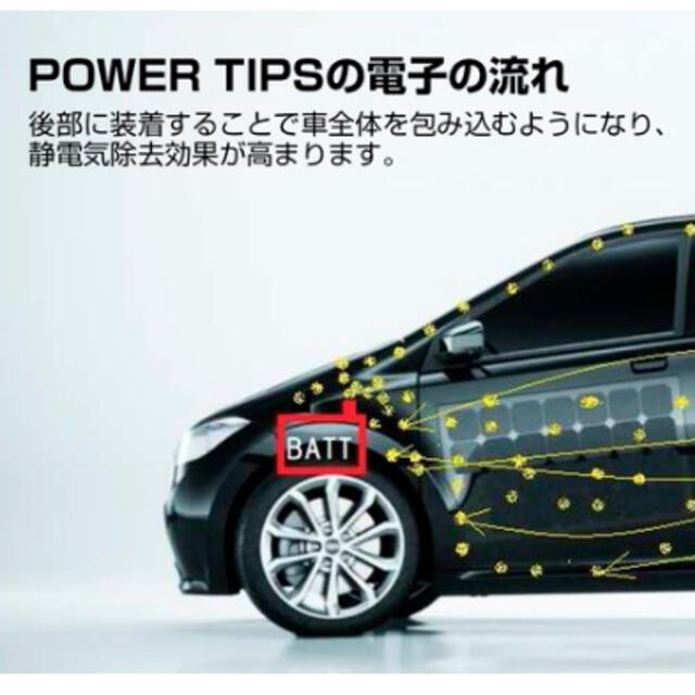 最大92%オフ! レプトンパワーリアクター トルクアップ 静電気除去