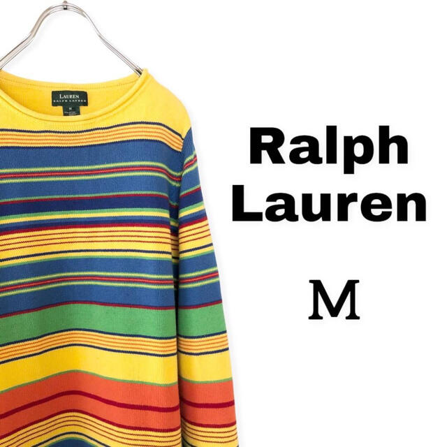 Ralph Lauren(ラルフローレン)のRalph Lauren ラルフローレン 綿ニット Mサイズ マルチカラー  メンズのトップス(ニット/セーター)の商品写真