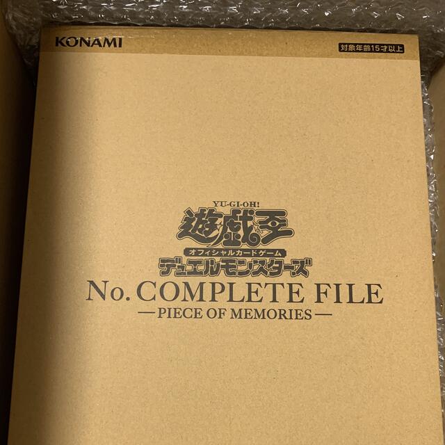 遊戯王　限定受注生産　ナンバーズコンプリートファイル　新品未開封