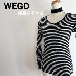 ウィゴー(WEGO)の★   WEGO  トップス　ボーダー　フリーサイズ　新品タグ付き　★(カットソー(長袖/七分))