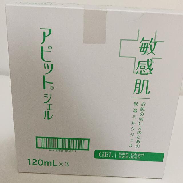 アピットジェル　敏感肌　保湿ミルク コスメ/美容のスキンケア/基礎化粧品(乳液/ミルク)の商品写真