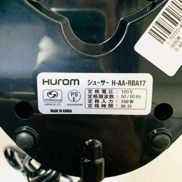 ヒューロム【HUROM】スロージューサーフェラーリレッド H-AA-RBA17 ヒューロム【HUROM】スロージューサーフェラーリレッド H-AA-RBA17