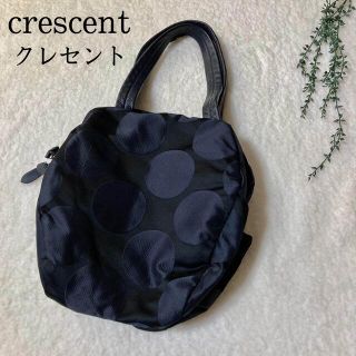 クレセント CRESCENT トートバック(トートバッグ)