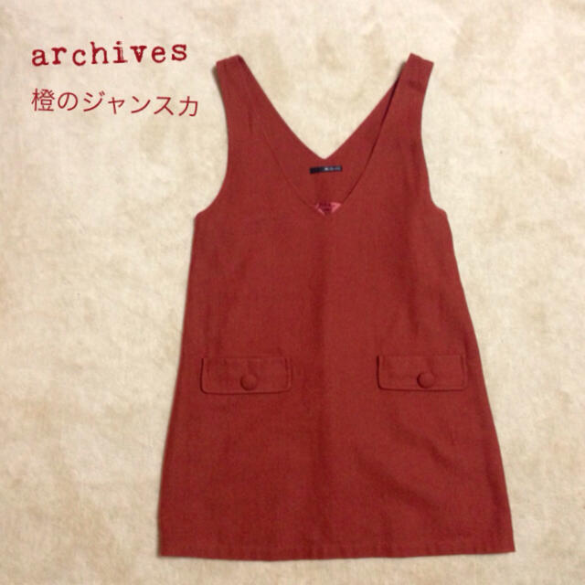 archives(アルシーヴ)のarchivesのジャンスカ＆シャツコーデセット レディースのレディース その他(セット/コーデ)の商品写真