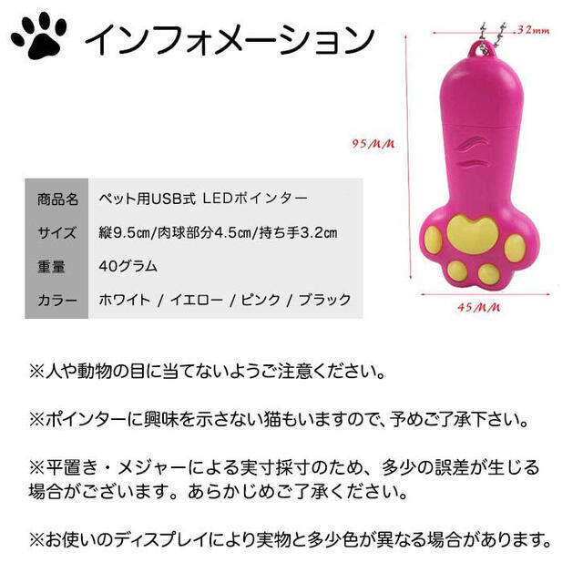 猫おもちゃ 猫用おもちゃ ペット用 LEDポインター その他のペット用品(猫)の商品写真