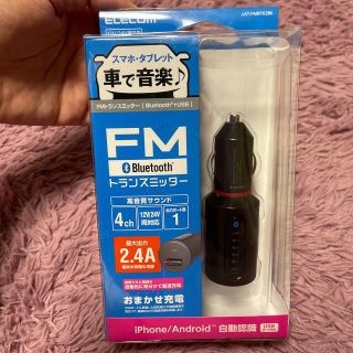 エレコム(ELECOM)のELECOM LAT-FMBT02BK(車内アクセサリ)