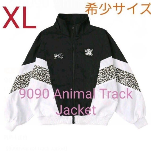 9090 Animal Track Jacket