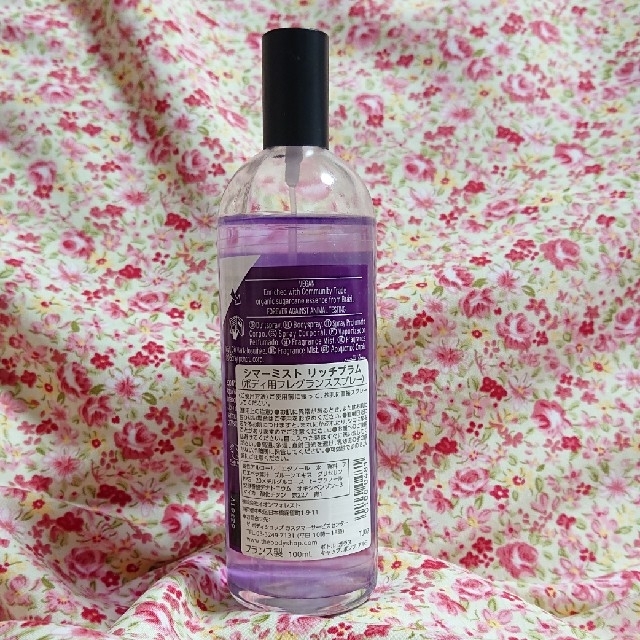 THE BODY SHOP(ザボディショップ)のTHE BODY SHOP  シマーミスト　リッチプラム コスメ/美容のボディケア(ボディローション/ミルク)の商品写真