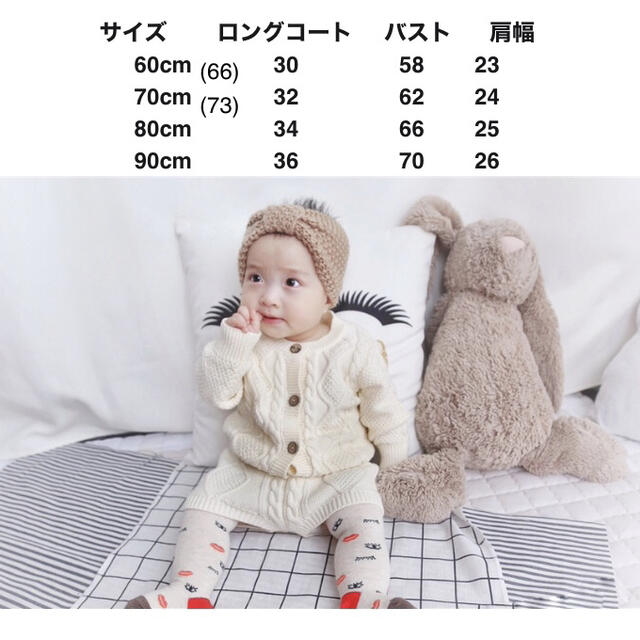 ニットセットアップ　グレー  73サイズ☆ 新品タグ付き☆ ベビー服カーディガン キッズ/ベビー/マタニティのベビー服(~85cm)(ニット/セーター)の商品写真