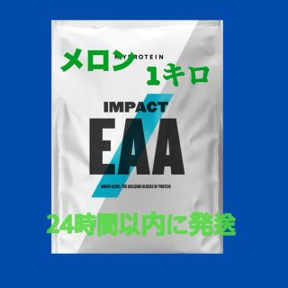 マイプロテイン(MYPROTEIN)のマイプロEAAメロン1キロ(アミノ酸)