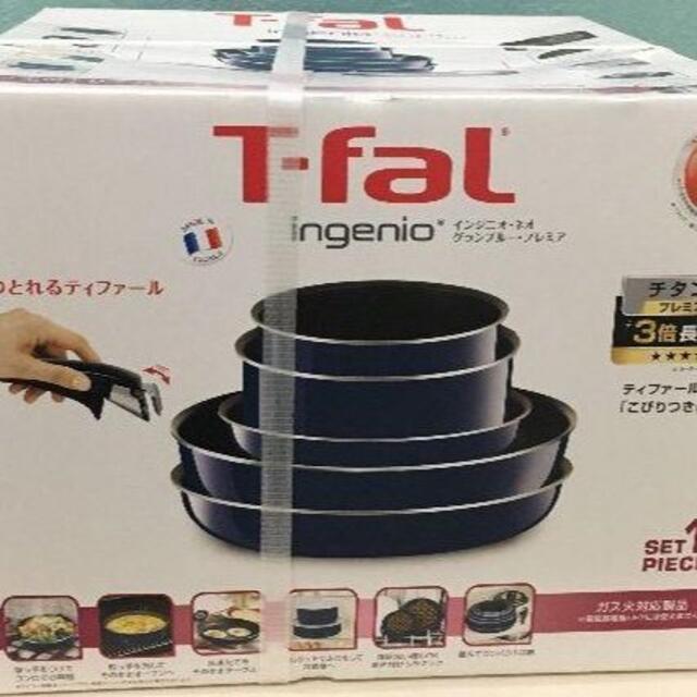 T-fal インジニオ・ネオ グランブループレミア - beautifulbooze.com