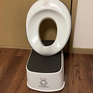 ベビービョルン(BABYBJORN)のベビービョルン　トイレ補助便座　踏み台つき(補助便座)