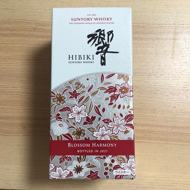 響 BLOSSOM HARMONY 2021 ブロッサムハーモニー 響 BLOSSOM HARMONY 2021 ブロッサムハーモニー