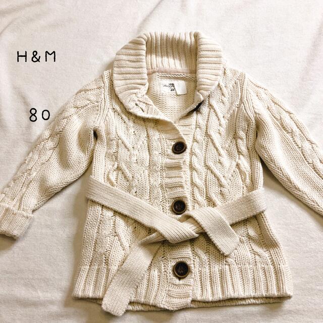 H&M(エイチアンドエム)のH&M⭐︎ニットカーディガン キッズ/ベビー/マタニティのベビー服(~85cm)(カーディガン/ボレロ)の商品写真