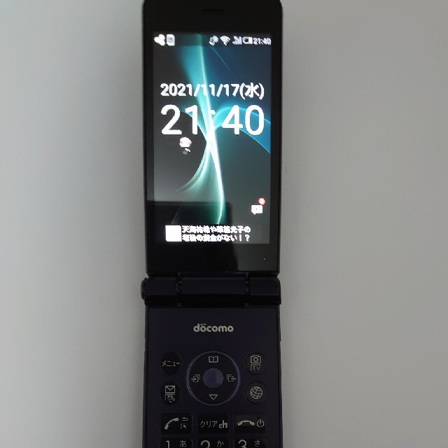 AQUOS(アクオス)のAQUOS SH-01J docomo　ドコモ　ガラケー　ガラホ　下取　MNP スマホ/家電/カメラのスマートフォン/携帯電話(携帯電話本体)の商品写真