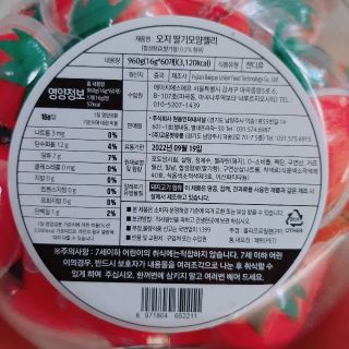 OZZY オージー いちごグミ 60個入り×6ケース