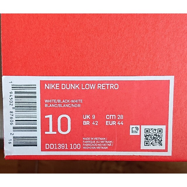 NIKE(ナイキ)の未使用 28cm DUNK LOW 2021年発売モデル メンズの靴/シューズ(スニーカー)の商品写真