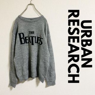 アーバンリサーチ(URBAN RESEARCH)のURBAN RESEARCH ウールニット　人気ビートルズ(ニット/セーター)