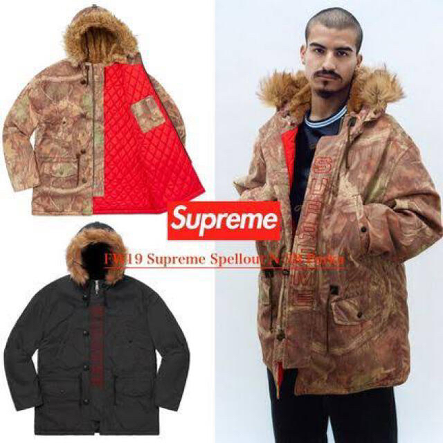 Supreme(シュプリーム)のハゲ様専用supreme spellout N-3B Parka メンズのジャケット/アウター(ミリタリージャケット)の商品写真